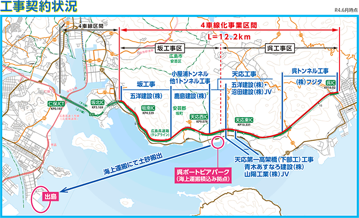 令和3年11月の夜間通行止めは終了しました