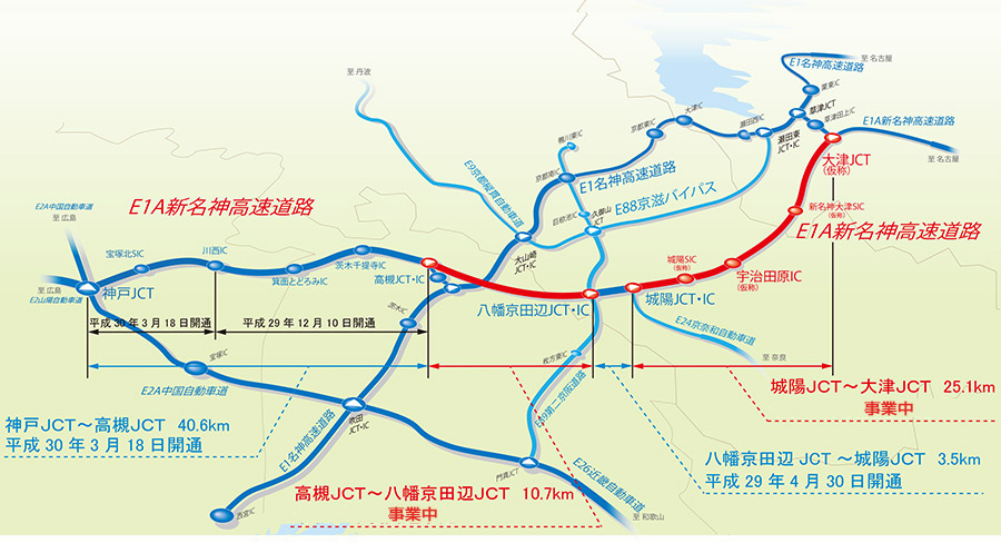 E1A新名神高速道路