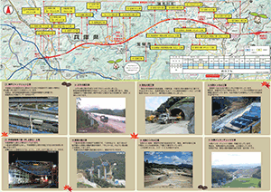 新名神兵庫だより 広報誌 第21号