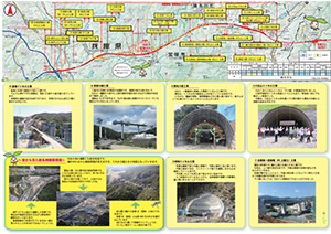 新名神兵庫だより 広報誌 第25号