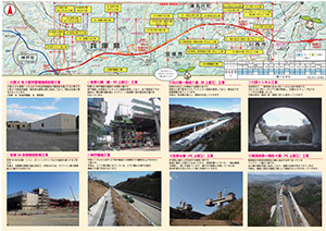 新名神兵庫だより 広報誌 第31号