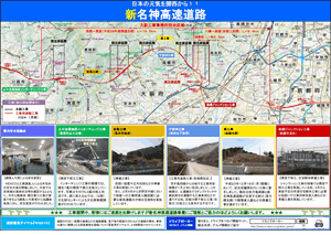 ハイウェイおおさか 広報誌 第21号