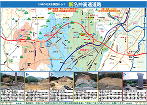 ハイウェイおおさか 広報誌 第22号