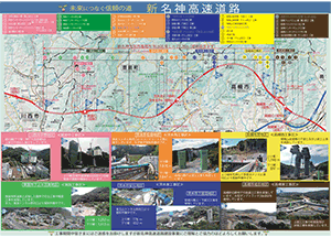 ハイウェイ新名神大阪西 広報誌 第31号