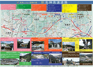 ハイウェイ新名神大阪西 広報誌 第33号