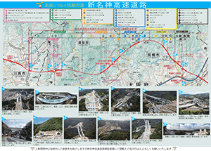 ハイウェイ新名神大阪西 広報誌 第35号