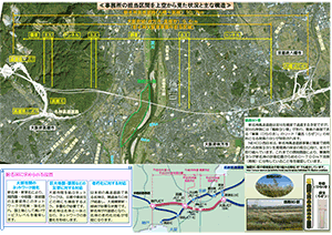 新名神大阪東だより（NEXCO西日本　新名神大阪東事務所広報誌） 広報誌 第4号