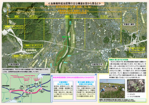 新名神大阪東だより（NEXCO西日本　新名神大阪東事務所広報誌） 広報誌 第3号