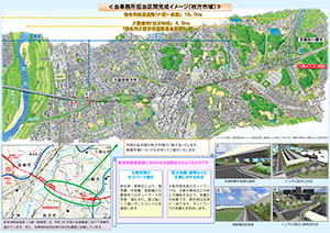 新名神大阪東だより（NEXCO西日本　新名神大阪東事務所広報誌） 広報誌 第4号