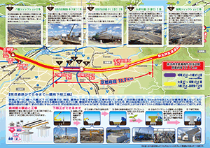 新名神だより～おこしやす京都～（NEXCO西日本　新名神京都事務所広報誌） 広報誌 第6号