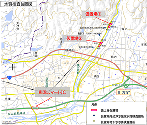 水質検査位置図