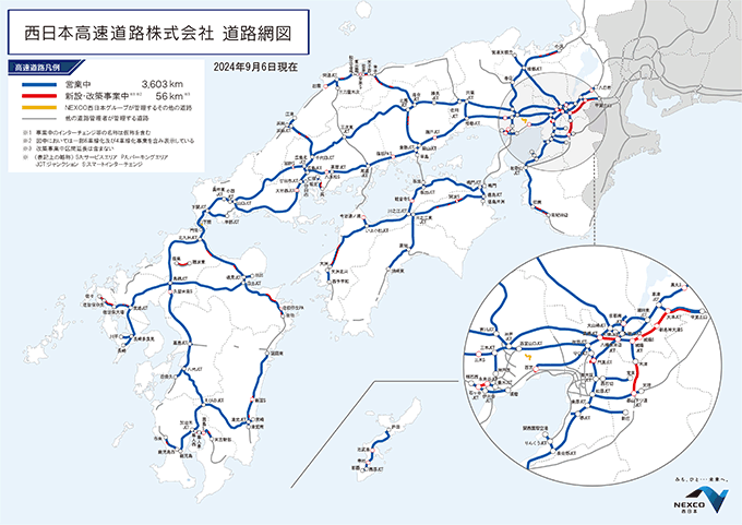 西日本高速道路株式会社道路構図