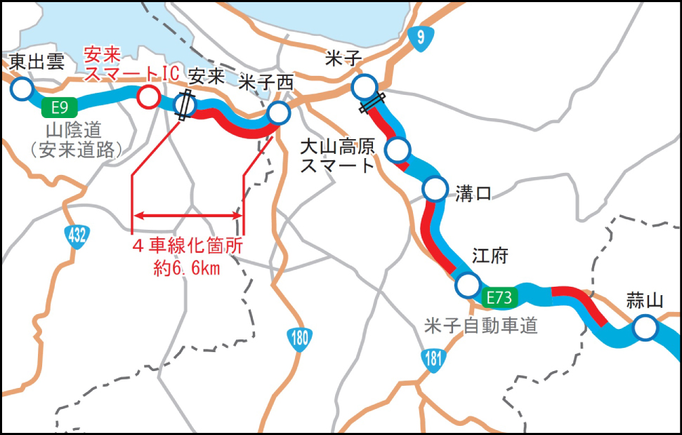 路線図