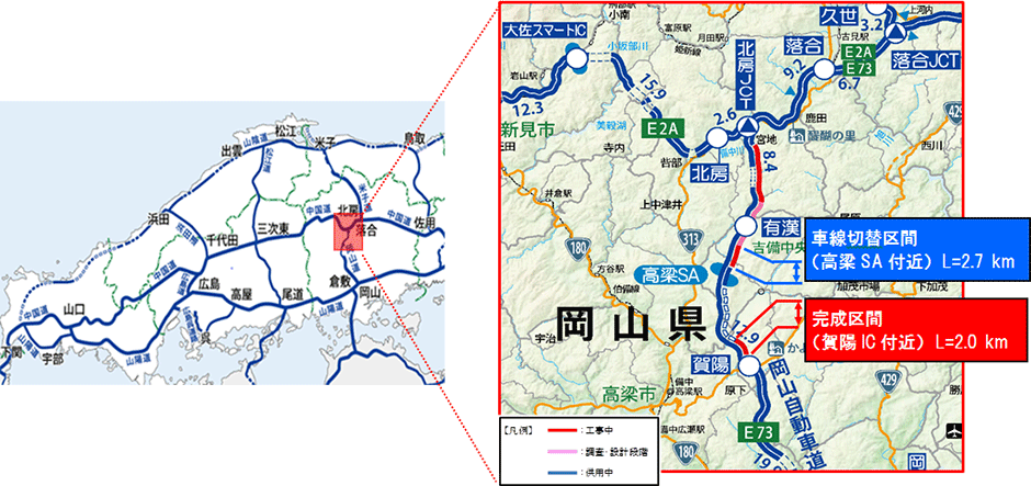 路線図