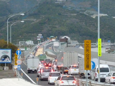 有田IC付近の渋滞状況