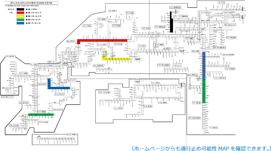 通行止めの可能性MAP