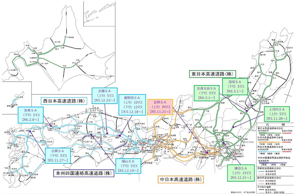 駐車マス拡充