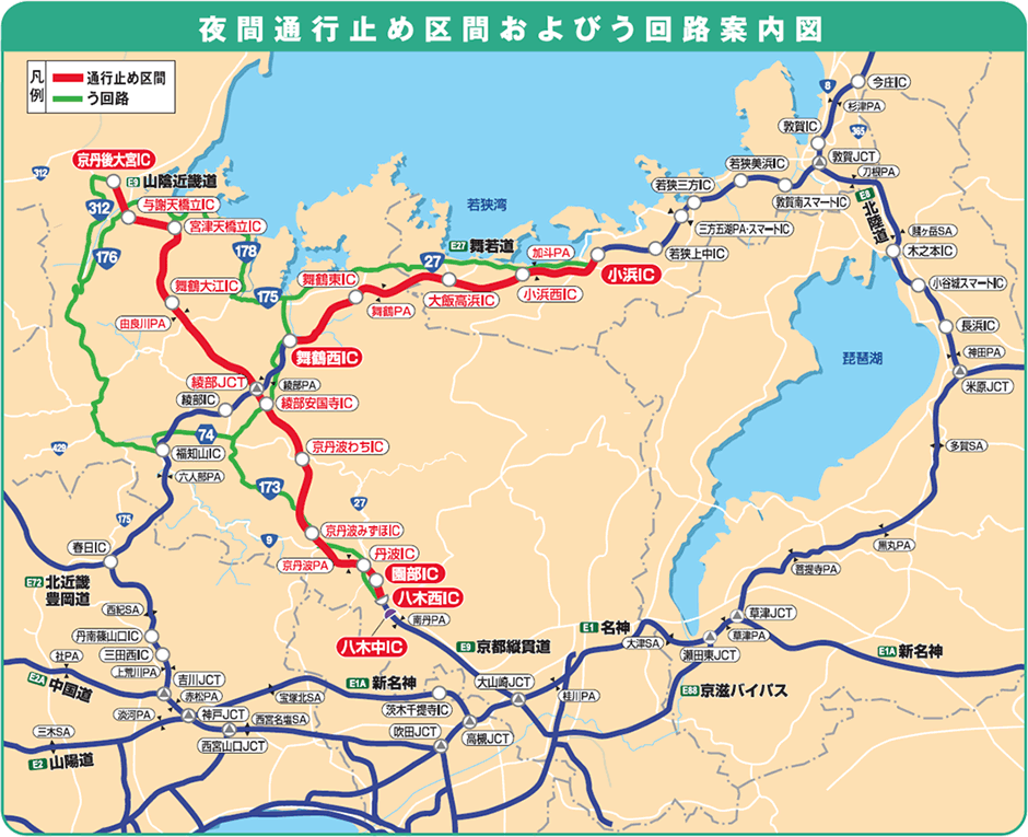 う回路案内