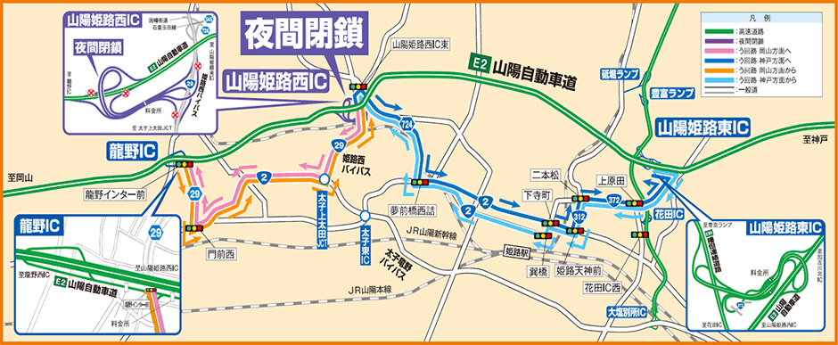 う回路案内