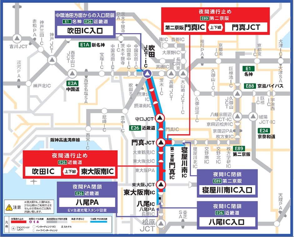 う回路案内