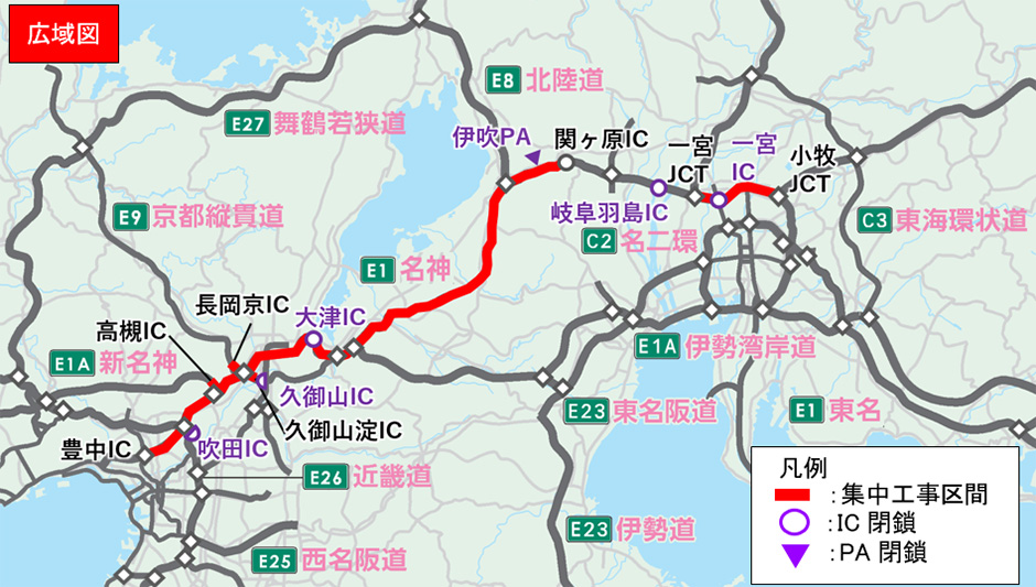 夜間通行止め、IC閉鎖