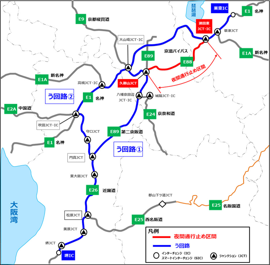 う回路案内