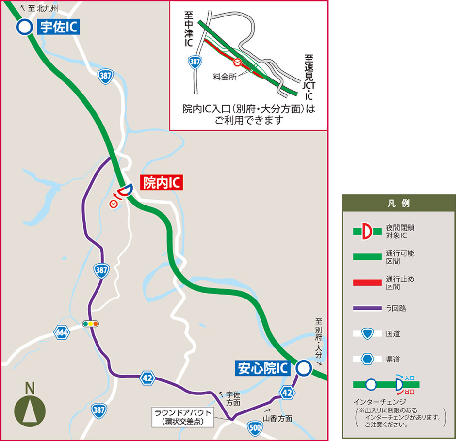 う回路案内図