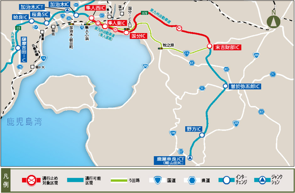 う回路案内