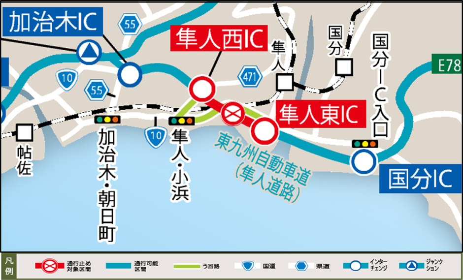 う回路案内