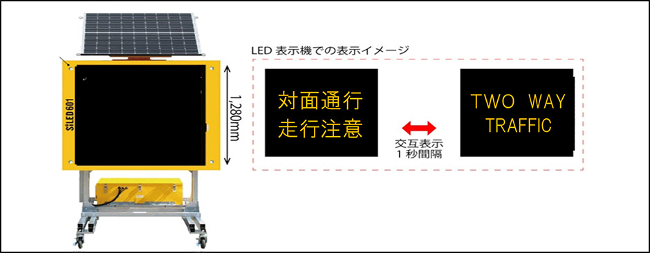 情報提供イメージ