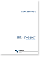 全ページダウンロード （16.8MB）| 50ページ