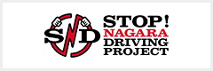 STOP NAGARA DRIVING PROJECT ながら運転防止プロジェクト SND PROJECT