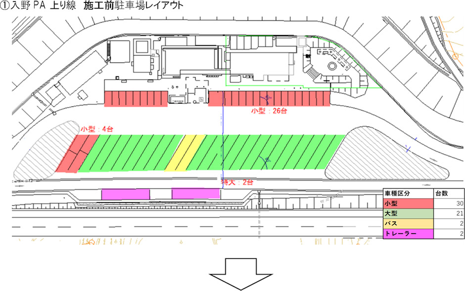 工事計画図