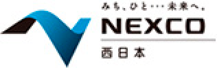 みち、ひと…未来へ。NEXCO西日本 採用サイト